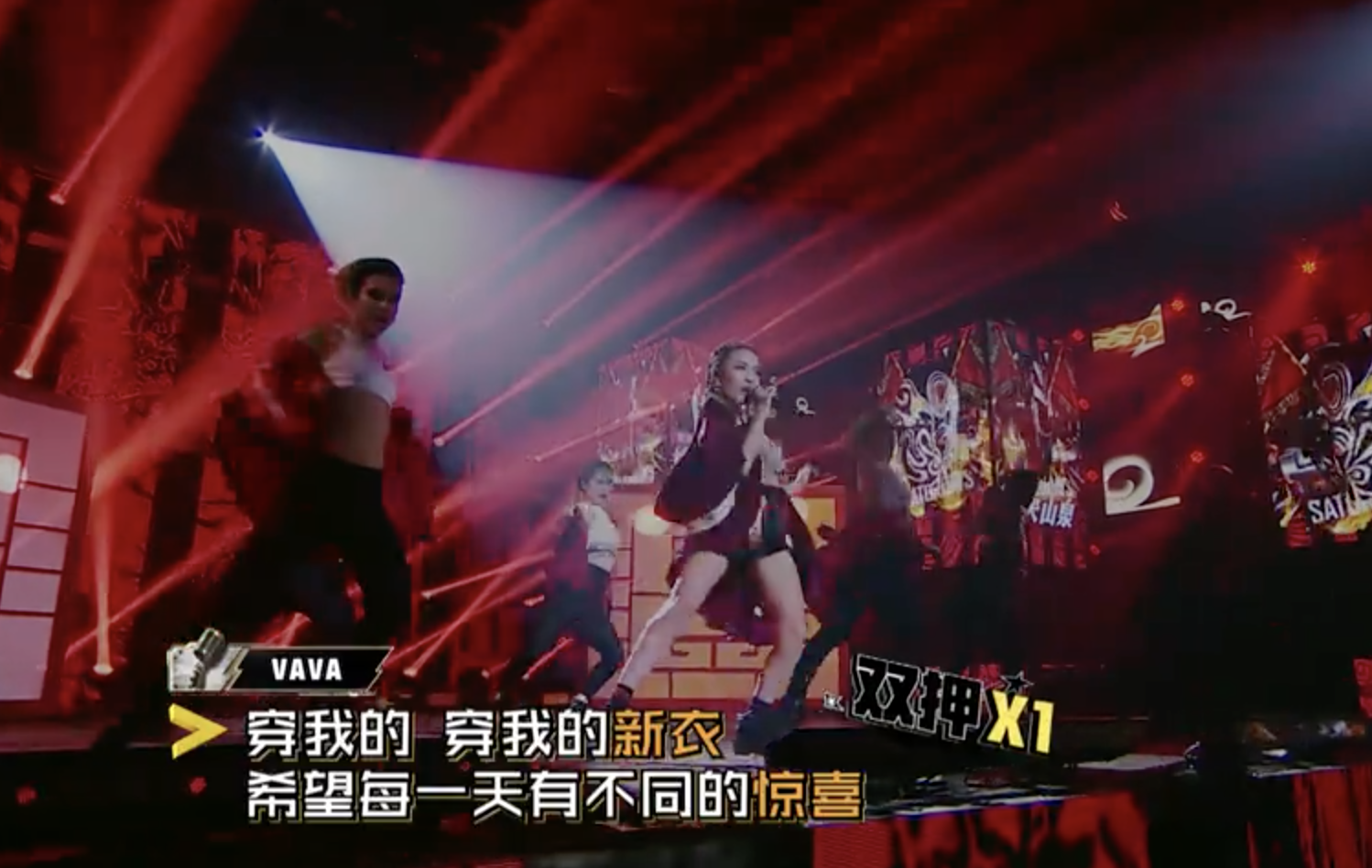 中国第一女说唱vava