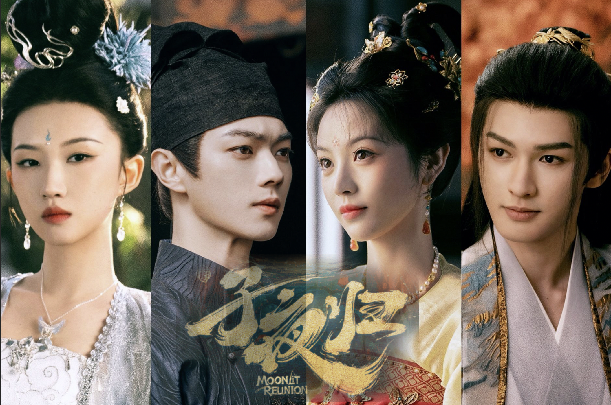 许凯田曦薇《子夜归》制作精良，上线播放量就破亿