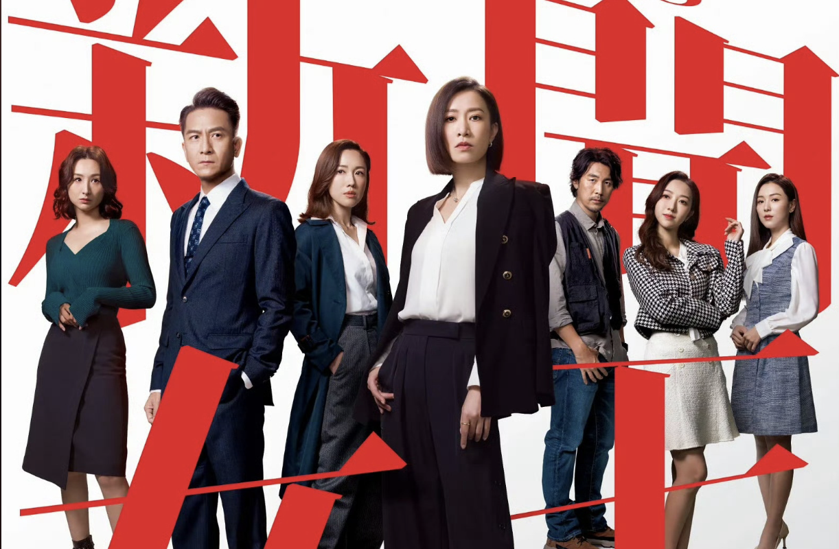 《新闻女王2》文慧心依旧slay全场,不愧是Man姐